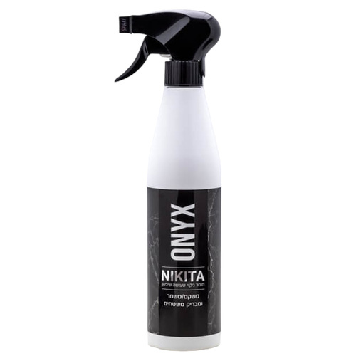 שפריצר ONYX משקם / משמר ומבריק משטחים Nikita ניקיטה