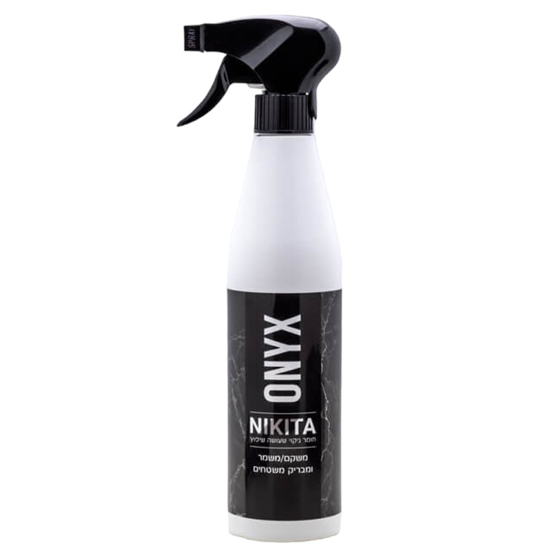 שפריצר ONYX משקם / משמר ומבריק משטחים Nikita ניקיטה