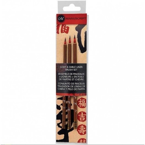 סט 3 מכחולי קליגרפיים CHINESE CALLIGRAPHY BRUSHES
