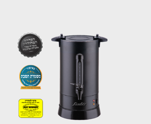 מיחם שחור פחם פטור מטבילה דגם WB1260B מבית Sauter