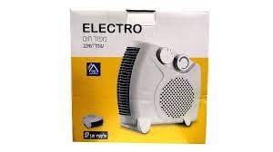 מפזר חום שוכב/עומד 2000W