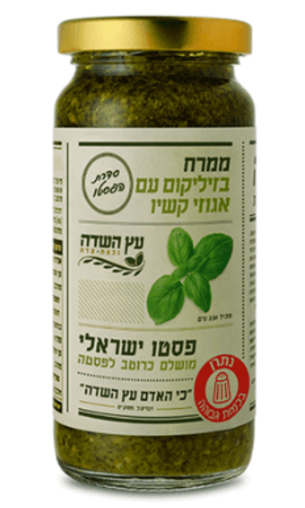 עץ השדה ממרח פסטו