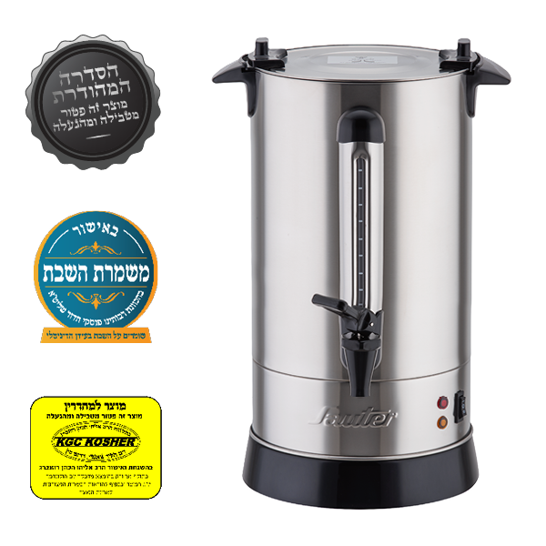 מיחם נירוסטה פטור מטבילה דגם WB1260S מבית Sauter