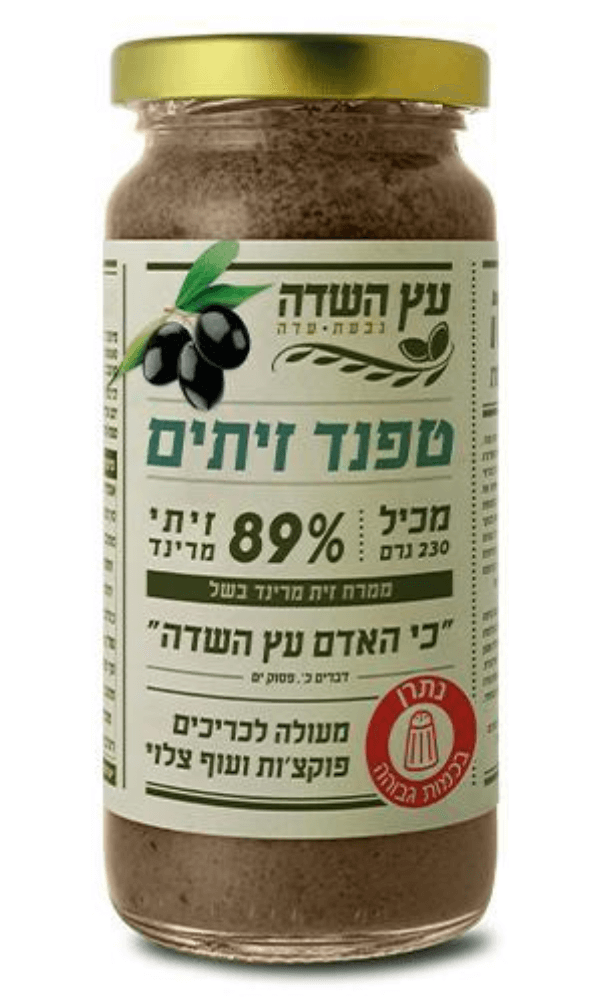 עץ השדה טפנד זיתים
