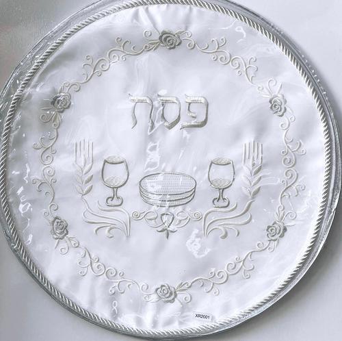 כיסוי למצות לפסח -  דגם קלאסי