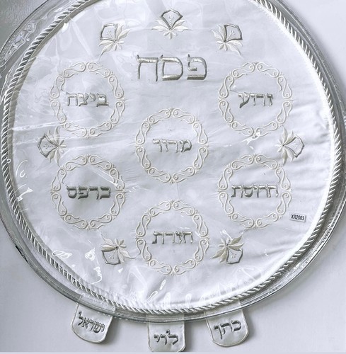 כיסוי למצות לפסח 