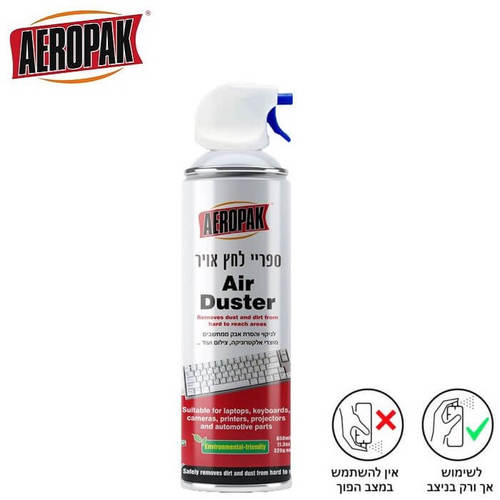 ספריי אוויר דחוס לניקוי אבק ענק AEROPAK APK-8613 650ml
