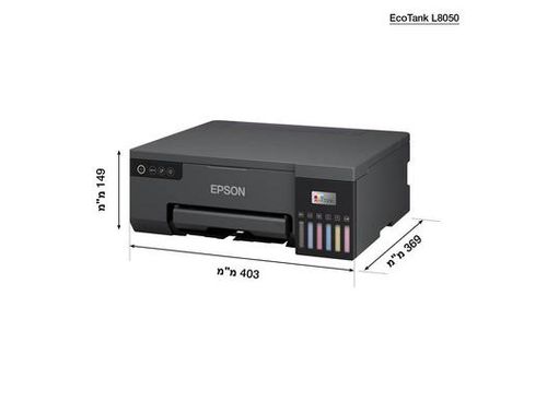 מדפסת הזרקת דיו Epson EcoTank L8050 אפסון