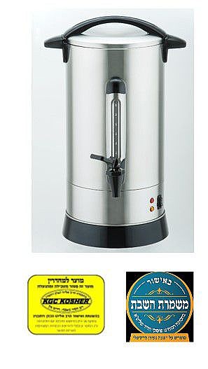 מיחם נירוסטה  פטור מטבילה והגעלה 12 ליטר דגם WB1260S