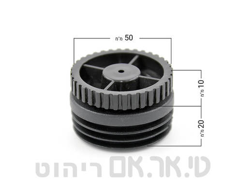 פקק פנימי עם פילוס