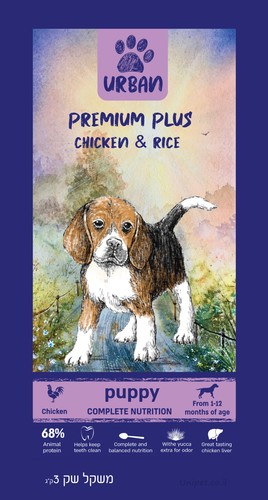 אורבן Premium Plus Puppy עוף 3 ק״ג