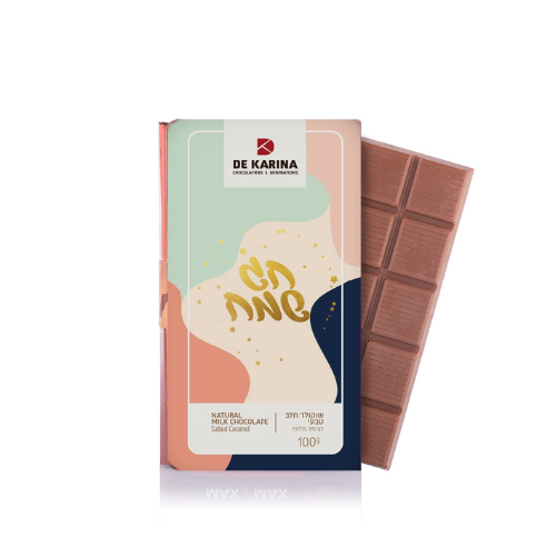 דה קרינה טבלה חג שמח