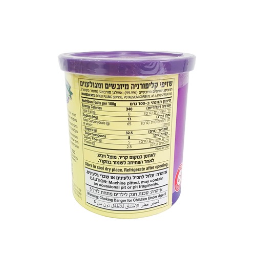 היל ויו שזיפים מיובשים ללא גלעינים 452 גרם