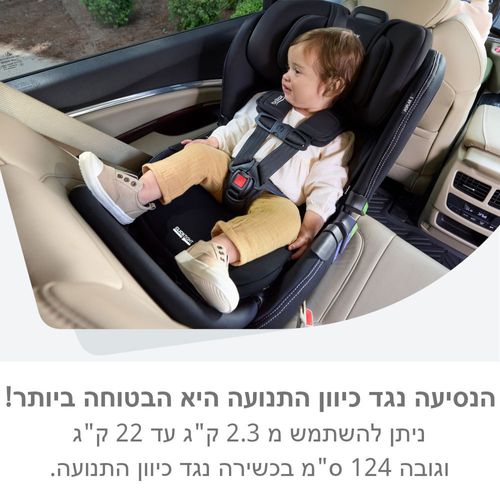 כסא בטיחות   POPLAR S ARB מבית BRITAX צבע שחור (ONYX)