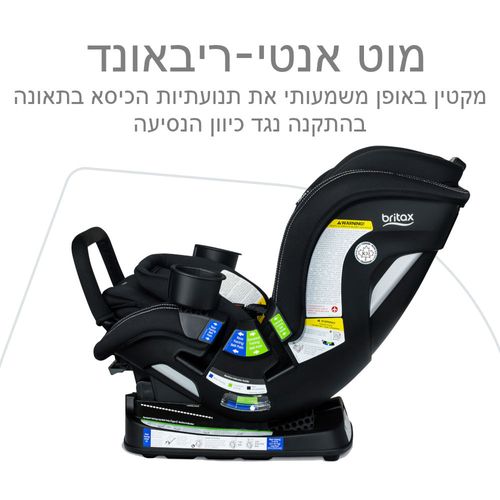 כסא בטיחות   POPLAR S ARB מבית BRITAX צבע שחור (ONYX)