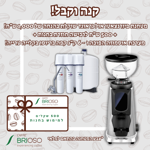 מכונת אספרסו לינאה מיקרה לה מרזוקו - La Marzocco Linea Micra נירוסטה