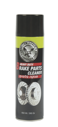 מנקה בלמים אמריקן איגל