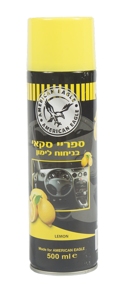 ספרי סקאי אמריקן איגל לימון