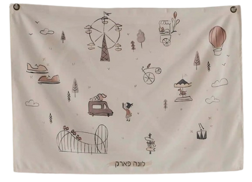 איור קנבס לתלייה על הקיר - לונה פארק