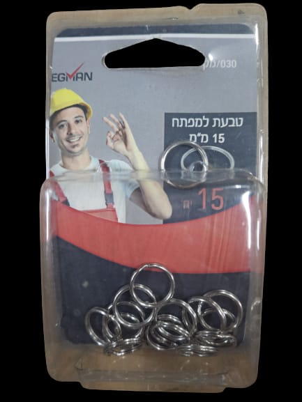 טבעת למפתח 15 מ״מ 15 יח׳