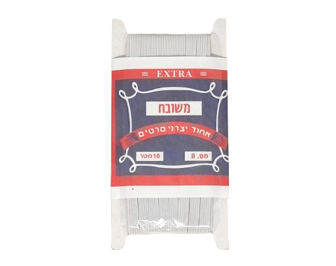 גומי תחתונים 6 מ"מ/10 מטר - לבן