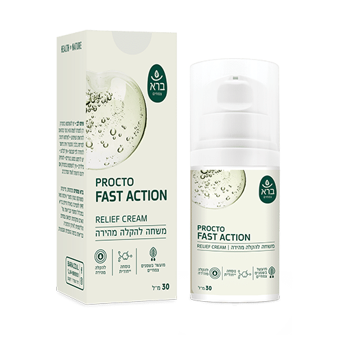 משחה להקלה מהירה Procto Fast Action – relief cream| ברא