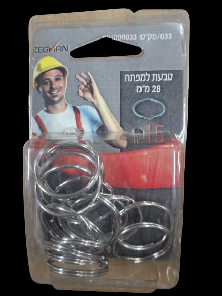 טבעת למפתח 28 מ״מ 15יח׳
