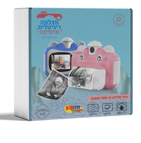 מצלמה דיגיטלית מדפיסה לילדים 32GB עם וידאו, תמונות, סלפי ו 3 גלגלי נייר - תכלת