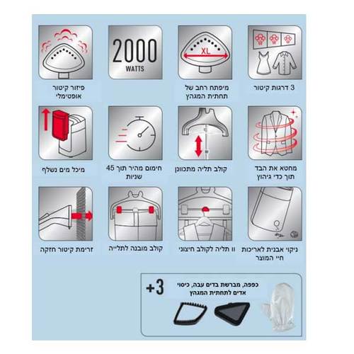 מגהץ קיטור אנכי 2000 וואט Tefal IT3470M0