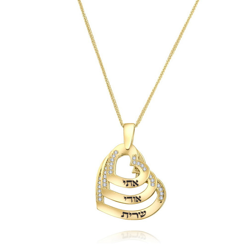 שרשרת ותליון לבבות משפחה מזהב 14K