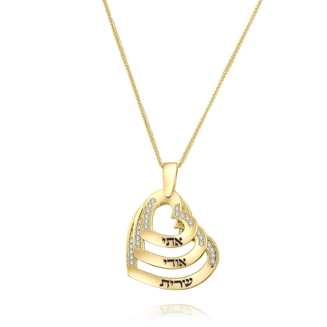 שרשרת ותליון לבבות משפחה מזהב 14K