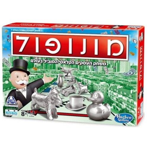 מונופול קלאסי 2023