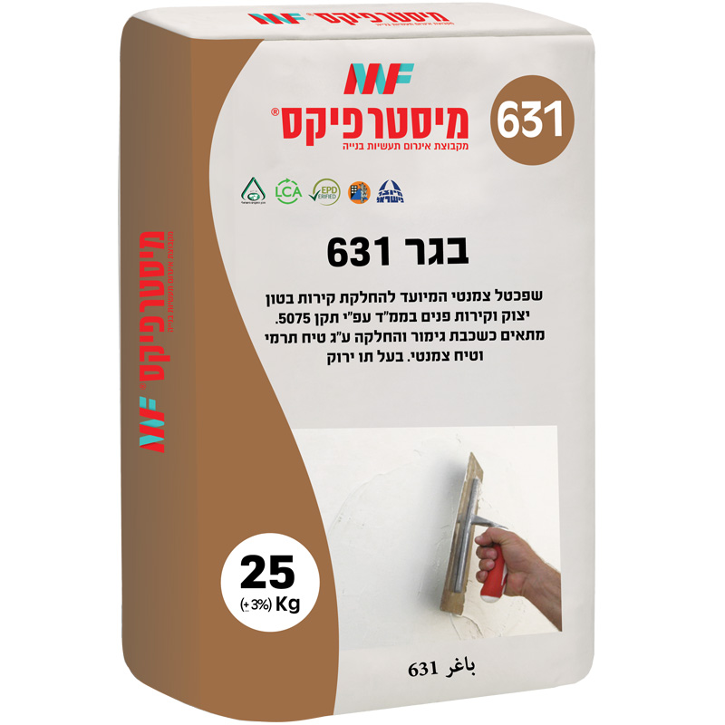שליכט בגר 631 - 25 ק