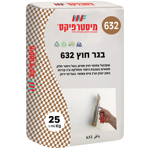 בגר חוץ 632 - שפכטל צמנטי חוץ ופנים 25 ק