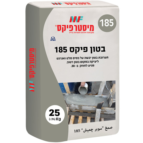 בטון פיקס 185 - 25 ק