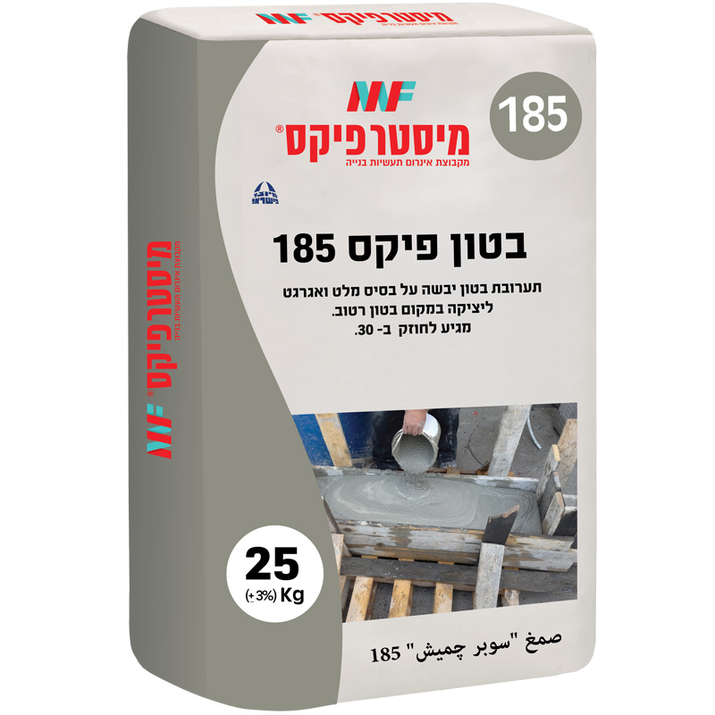 בטון פיקס 185 - 25 ק"ג מיסטר פיקס