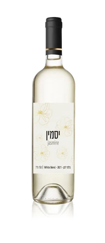 בנימינה יסמין בלנד לבן