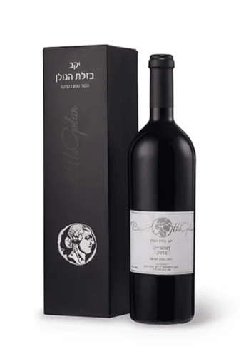 בזלת הגולן, חושנייה- 2013