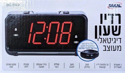 רדיו שעון דיגיטלי סקל SAKAL-SKL-8660