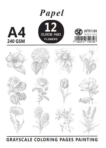 מנדלות למבוגרים FLOWERS 
