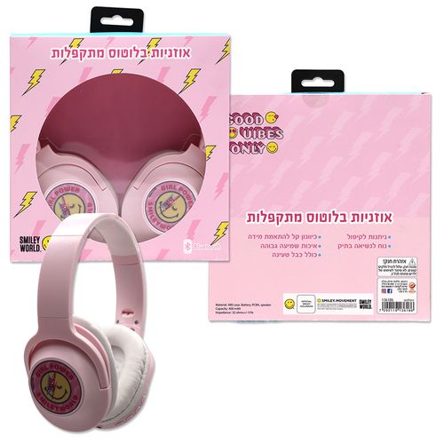אוזניות קשת עם חיבור בלוטוס Bluetooth ניתנות לקיפול עם כבל טעינה - סמיילי ורוד