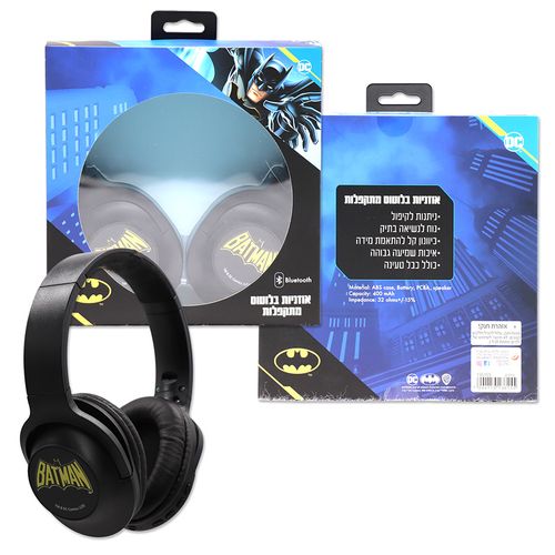 אוזניות קשת עם חיבור בלוטוס Bluetooth ניתנות לקיפול עם כבל טעינה - באטמן