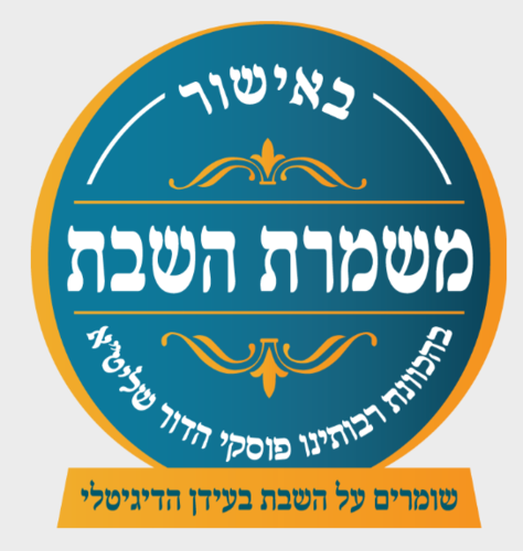 פלטת שבת שחורה 6 סירים Sauter PS600