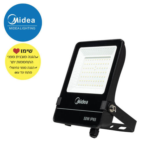 פנס הצפה מקצועי 50W מידאה MIDEA ML-FLF50W שחור 