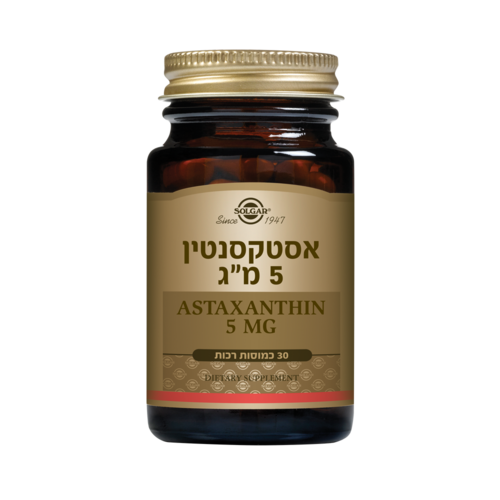 אסטקסנטין 5 מ