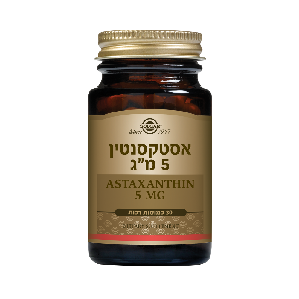 אסטקסנטין 5 מ"ג 30 גמוסות רכות סולגאר | Astaxanthin