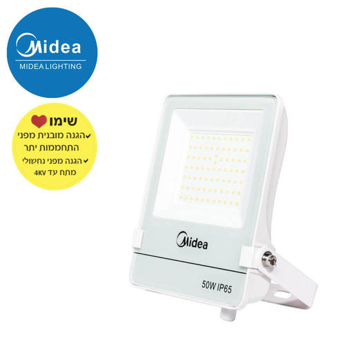 פנס הצפה מקצועי 50W מידאה MIDEA ML-FLF50W לבן