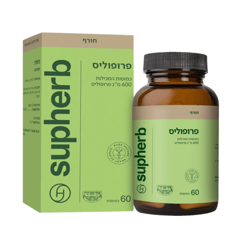 פרופוליס 600 מ"ג 60 כמוסות סופהרב | Propolis