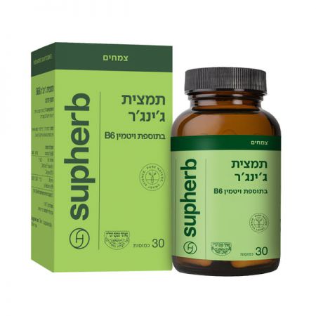 תמצית ג
