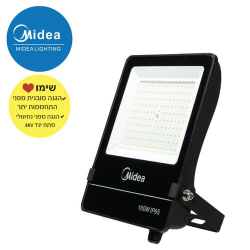 פנס הצפה מקצועי 100W מידאה MIDEA ML-FLF100W שחור